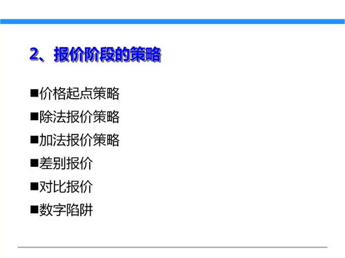 一文初识供应链管理